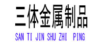 潢川光伏配件